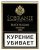 Sobranie Black Russian 100s cigarettes 10 cartons