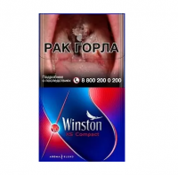 Winston XSence Flame cigarettes 10 cartons