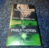 Philip Morris Breeze Mix cigarettes 10 cartons