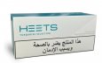 IQOS Heets Turquoise Selection Arabic from Lebanon 10 cartons