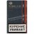 Sobranie Chrome Refine cigarettes 10 cartons