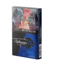 Rothmans Royals Nano cigarettes 10 cartons