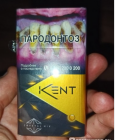 Kent Crystal Mix cigarettes 10 cartons