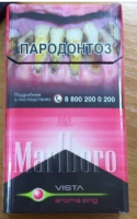 Marlboro Vista Aroma Zing cigarettes 10 cartons