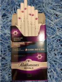 Rothmans Royals Nano Click cigarettes 10 cartons