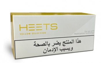 IQOS Heets Yellow Arabic 10 cartons